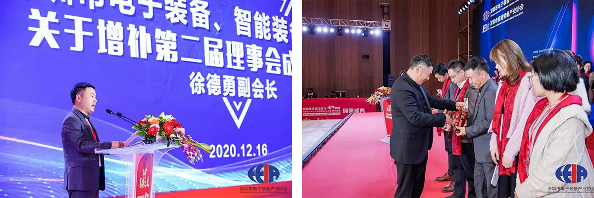 Shenzhen Denso Association's 10th anniversary celebration