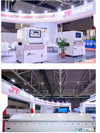 EelE Smart Expo