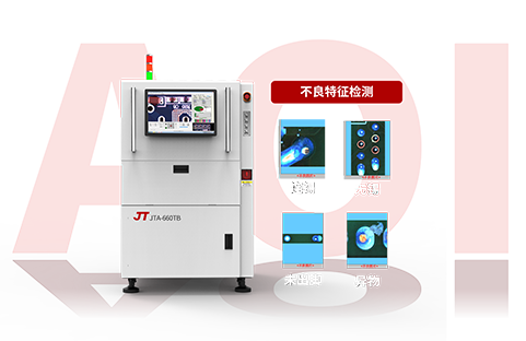 EelE Smart Expo